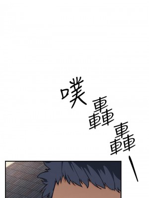 貪婪遊戲 1-8話_03_18