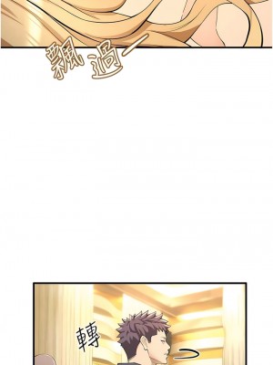 貪婪遊戲 1-8話_04_03
