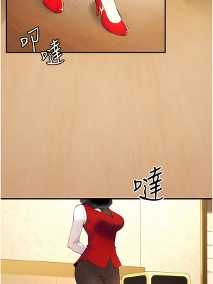 貪婪遊戲 1-8話_04_04