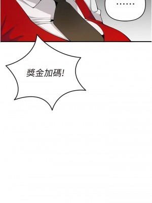 貪婪遊戲 1-8話_04_08