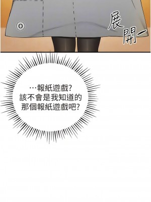 貪婪遊戲 1-8話_04_10