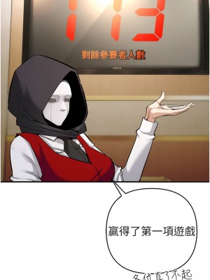 貪婪遊戲 1-8話_06_14