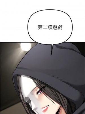 貪婪遊戲 1-8話_06_20