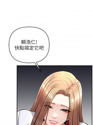 貪婪遊戲 1-8話_07_04