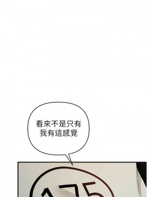 貪婪遊戲 1-8話_08_03