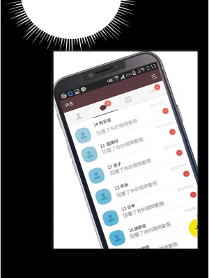 貪婪遊戲 1-8話_08_05