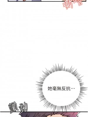 貪婪遊戲 1-8話_08_09