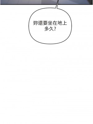 貪婪遊戲 1-8話_08_12