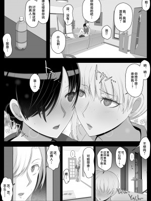 [よしよし屋] ママって呼んでいっぱい甘えて2 [中国翻訳]_callmemama2_013