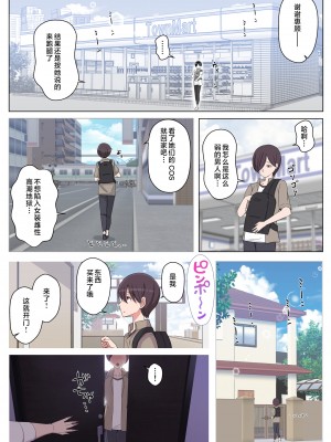 [よしよし屋] ママって呼んでいっぱい甘えて2 [中国翻訳]_callmemama2_058