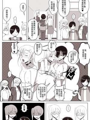 [よしよし屋] ママって呼んでいっぱい甘えて2 [中国翻訳]_callmemama2_062