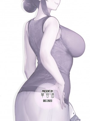 [華容道 (松果)] 人妻の自宅に白昼訪問する本 [DL版]_54