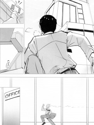 (C103) [栗芋操舵 (栗芋パイ)] ビュルーアーカンイク! 3 (ブルーアーカイブ)｜biu-蓝达咩去了! 3 [欶澜汉化组]_03