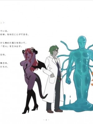 [No Future (端音乱希、有魚)] 魔法少女アルフェリカ 第4話 襲い来る民衆と触手、犯し尽くされる魔法少女 [端音乱希の单推人个人汉化／AKwoL汉化组]_06