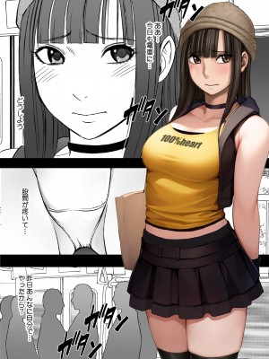 [クリムゾン] ヴァージントレインR２_02