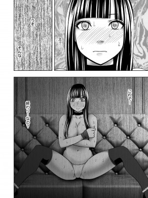 [クリムゾン] ヴァージントレインR２_67