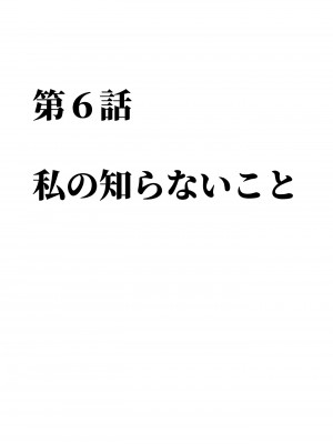 [クリムゾン] ヴァージントレインR２_43