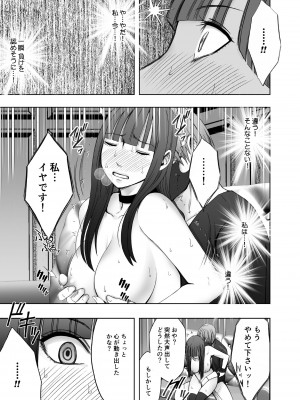 [クリムゾン] ヴァージントレインR２_36