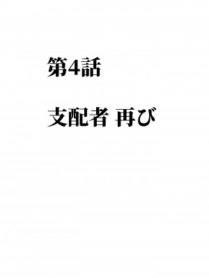 [クリムゾン] ヴァージントレインR２_05