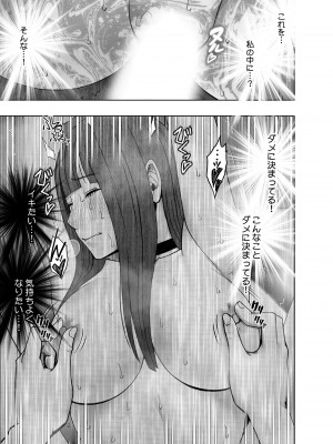 [クリムゾン] ヴァージントレインR２_62