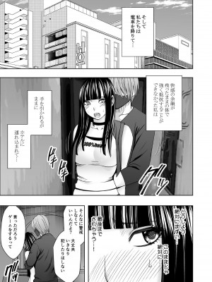 [クリムゾン] ヴァージントレインR２_22