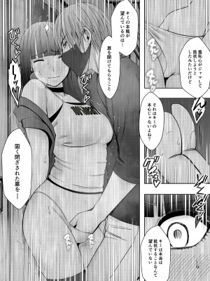 [クリムゾン] ヴァージントレインR２_15