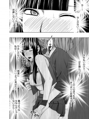 [クリムゾン] ヴァージントレインR２_11