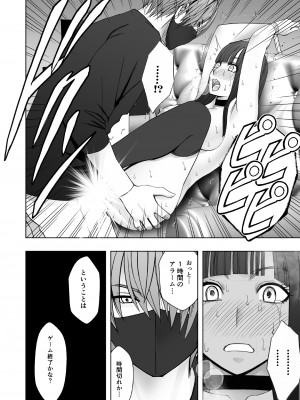 [クリムゾン] ヴァージントレインR２_65