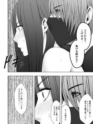 [クリムゾン] ヴァージントレインR２_29