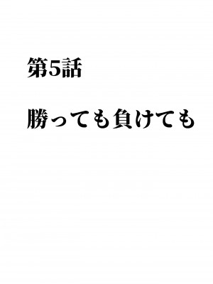 [クリムゾン] ヴァージントレインR２_24