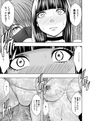 [クリムゾン] ヴァージントレインR２_45