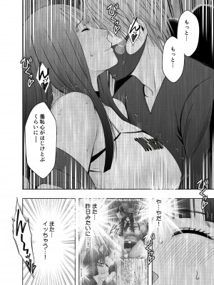 [クリムゾン] ヴァージントレインR２_16