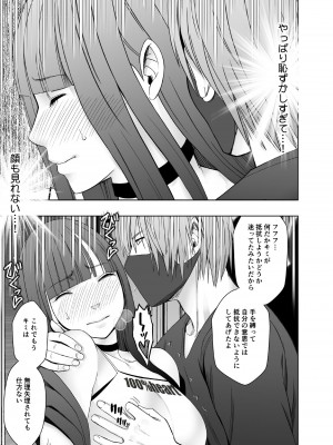 [クリムゾン] ヴァージントレインR２_14