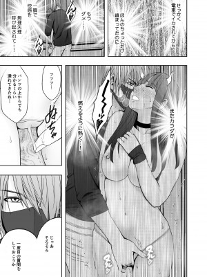 [クリムゾン] ヴァージントレインR２_28