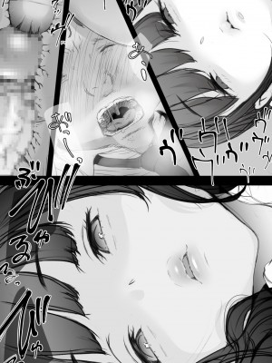 [小松菜サラダ (葉月テン)] 通勤電車でおっぱいを見せにくる娘がいて困ってます2_33