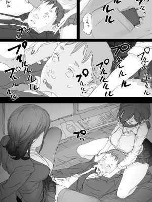 [小松菜サラダ (葉月テン)] 通勤電車でおっぱいを見せにくる娘がいて困ってます2_24