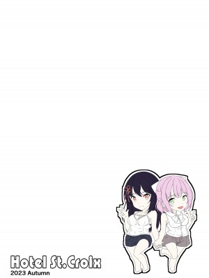 [Hotel St.Croix (サンクロワ)] 黒髪ロングふたなりちゃんと純愛セックスがしたいっ！ Part IV [靴下汉化组] [DL版]_26