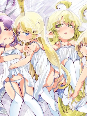 [ぎんしば。 (しえこ)] 4.5頭身の花嫁 (グランブルーファンタジー) [DL版]_02