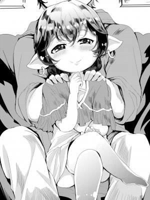 [ぎんしば。 (しえこ)] 4.5頭身の花嫁 (グランブルーファンタジー) [DL版]_20