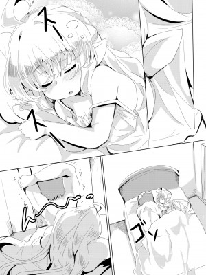 [ぎんしば。 (しえこ)] 4.5頭身の花嫁 (グランブルーファンタジー) [DL版]_37