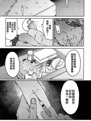 (C103) [エス書店 (さんい)] リトルバイリトル (アイドルマスター シャイニーカラーズ) [纯情志保P汉化]_31