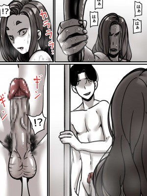 [ふるべ] 母と堕ちていく part2_12