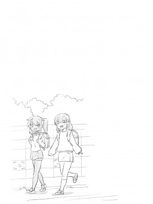 [戎島実里] メスガキゆまちゃんに愛される♥ [中国翻訳] [DL版]_091