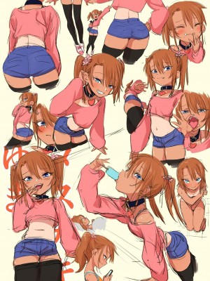 [戎島実里] メスガキゆまちゃんに愛される♥ [中国翻訳] [DL版]_162