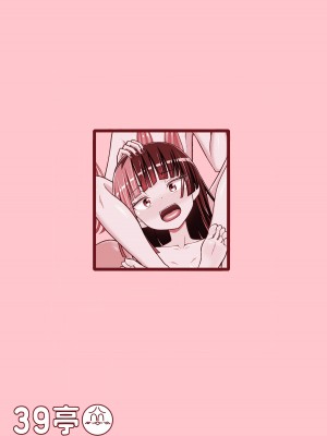 [39亭] 爆モリ搾精!？チクビッチーズ!!～♂男の娘♀ 超乳首ロワイヤル編～_38