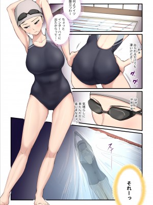 [うらのひきだし (ニジィー)] アソコのトレーナーは最高_06