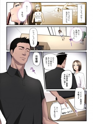 [うらのひきだし (ニジィー)] アソコのトレーナーは最高_04