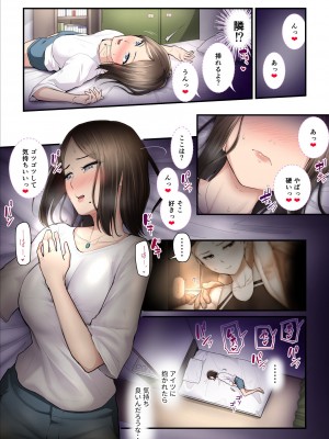 [うらのひきだし (ニジィー)] アソコのトレーナーは最高_15