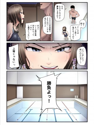 [うらのひきだし (ニジィー)] アソコのトレーナーは最高_09