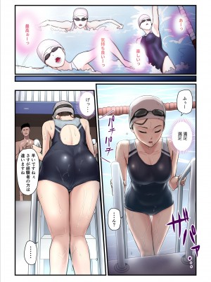 [うらのひきだし (ニジィー)] アソコのトレーナーは最高_07